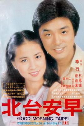 寻梦环游记